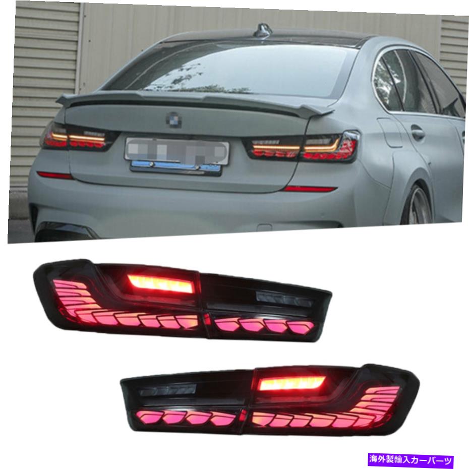 USテールライト BMW-G20 2019-2020 LED Taillightブレーキトランクライトダイナミックターン信号 For BMW-G20 2019-2020 LED taillight Brake Trunk Light Dynamic Turn Signal