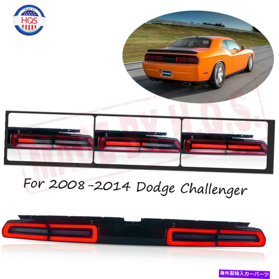 USơ饤 2008-2014 Dodge Challenger󥷥åɥ󥺤LEDơ饤ȥRHLH LED Tail Light Lamps RH & LH For 2008-2014 Dodge Challenger Sequential Red Lens
