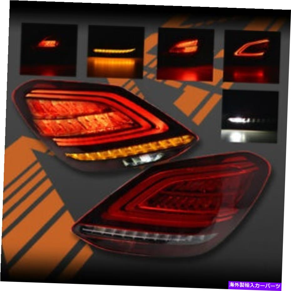 USơ饤 륻ǥ٥C饹W2052015-2018Τ֤LED AMG C63Υơ饤 Red LED AMG C63 Style Tail Lights for Mercedes-Benz C-Class W205 Sedan 2015-2018