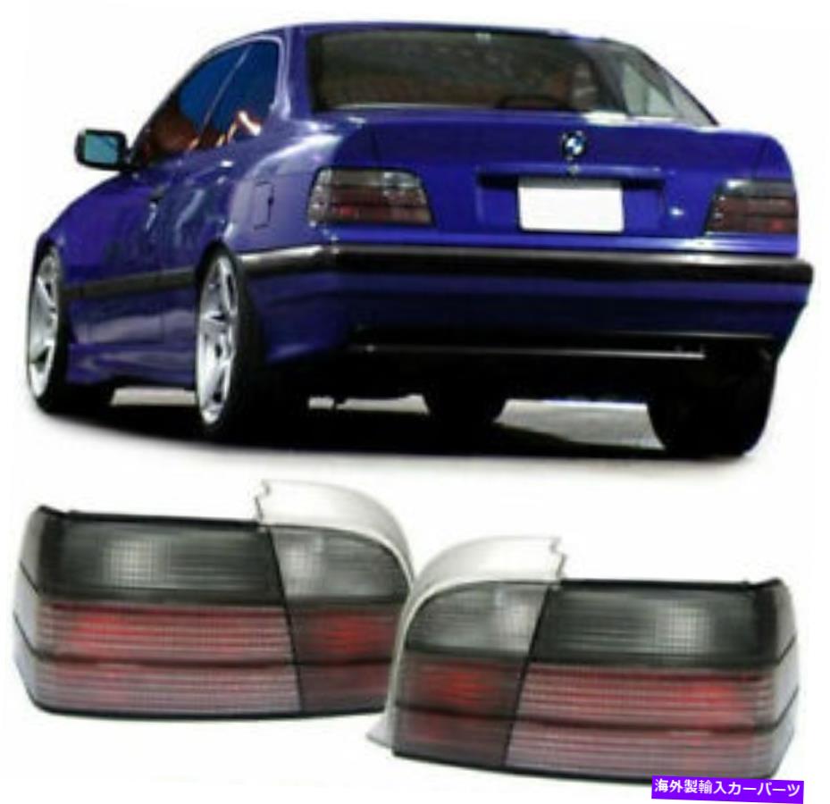 USテールライト すべてのスモークテールライトリアランプ用BMW E36 3シリーズCabrio 1990-8 / 1999 ALL SMOKED TAIL LIGHTS REAR LAMPS FOR BMW E36 3 SERIES COUPE CABRIO 1990-8/1999