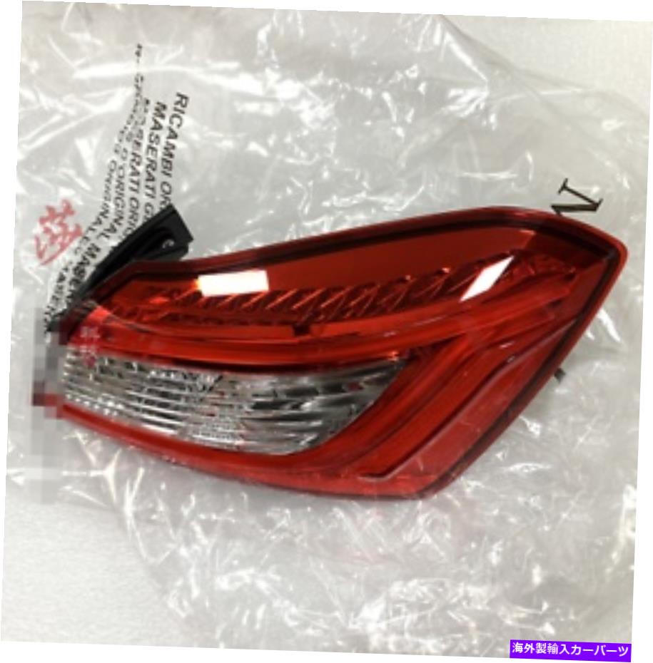 USテールライト Maserati Ghibli R.H。リアライト固定サイド670107148 Maserati Ghibli R.H. Rear Light Fixed Side 670107148