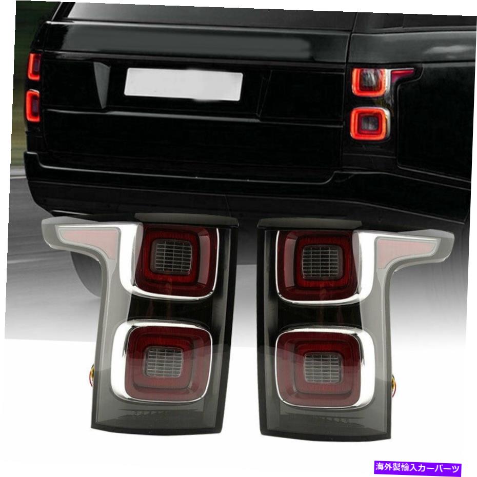 USơ饤 ϥСϰϤΥСL405 2012-2020ΤΥơ饤ȥ֥졼 Tail Light Brake Lamp Fit For Land Rover Range Rover L405 2012-2020