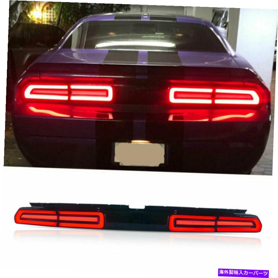 USテールライト Dodge Challenger Dark / Red Led Rain Lights 2008-2014のためのLEDのテールライトアセンブリ LED Taillights Assembly For Dodge Challenger Dark/Red LED Rear lights 2008-2014