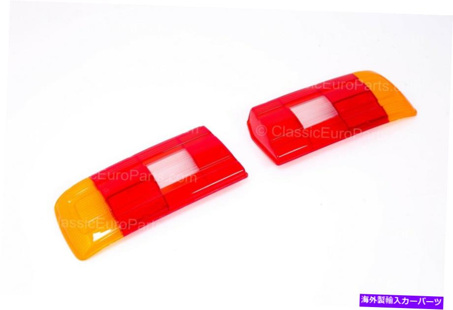 USテールライト BMW E12後期モデル518 520 525 528 533 M 535オリジナルの新品 Taillight lens set for BMW E12 Late model 518 520 525 528 533 M 535 Original NEW