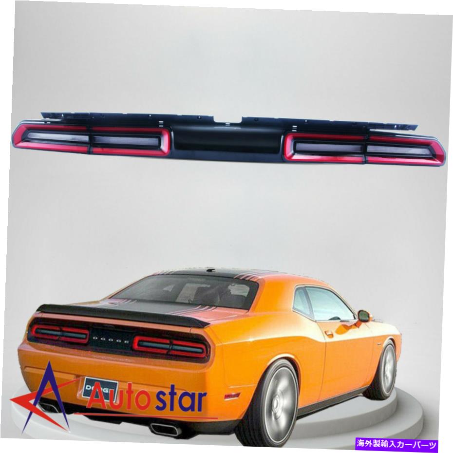 USテールライト 2008-2014のためのテールライトDodge Challenger SE R / TペアセットリアランプLH＆RH Tail Light For 2008-2014 Dodge Challenger SE R/T Pair Set Rear Lamps LH & RH