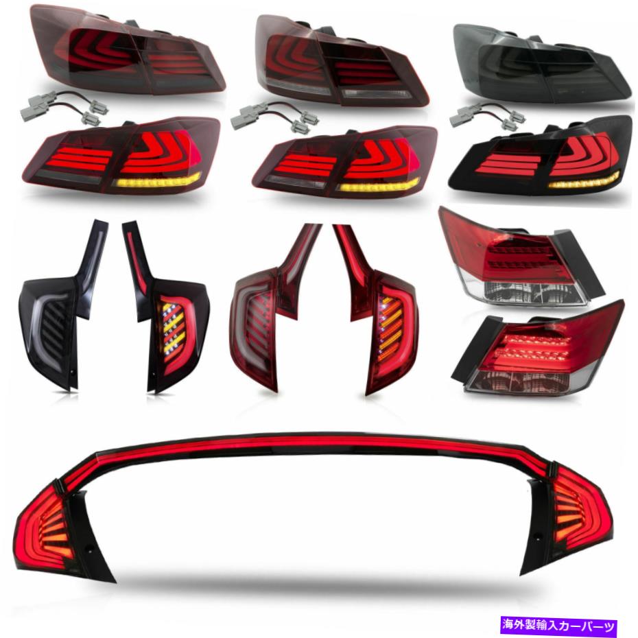 USテールライト このリストであなたのホンダのためのカスタマイズされたLEDのテールライトを見つける！ Find customized LED TAILLIGHTS for your HONDA in this listing!!