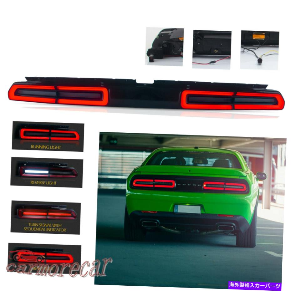 USテールライト ペアセットテールライトリアランプRH＆LHフィット2008-2014 Dodge Challengenter SE R / T Pair Set Tail Light Rear Lamps RH & LH Fit For 2008-2014 Dodge Challenger SE R/T