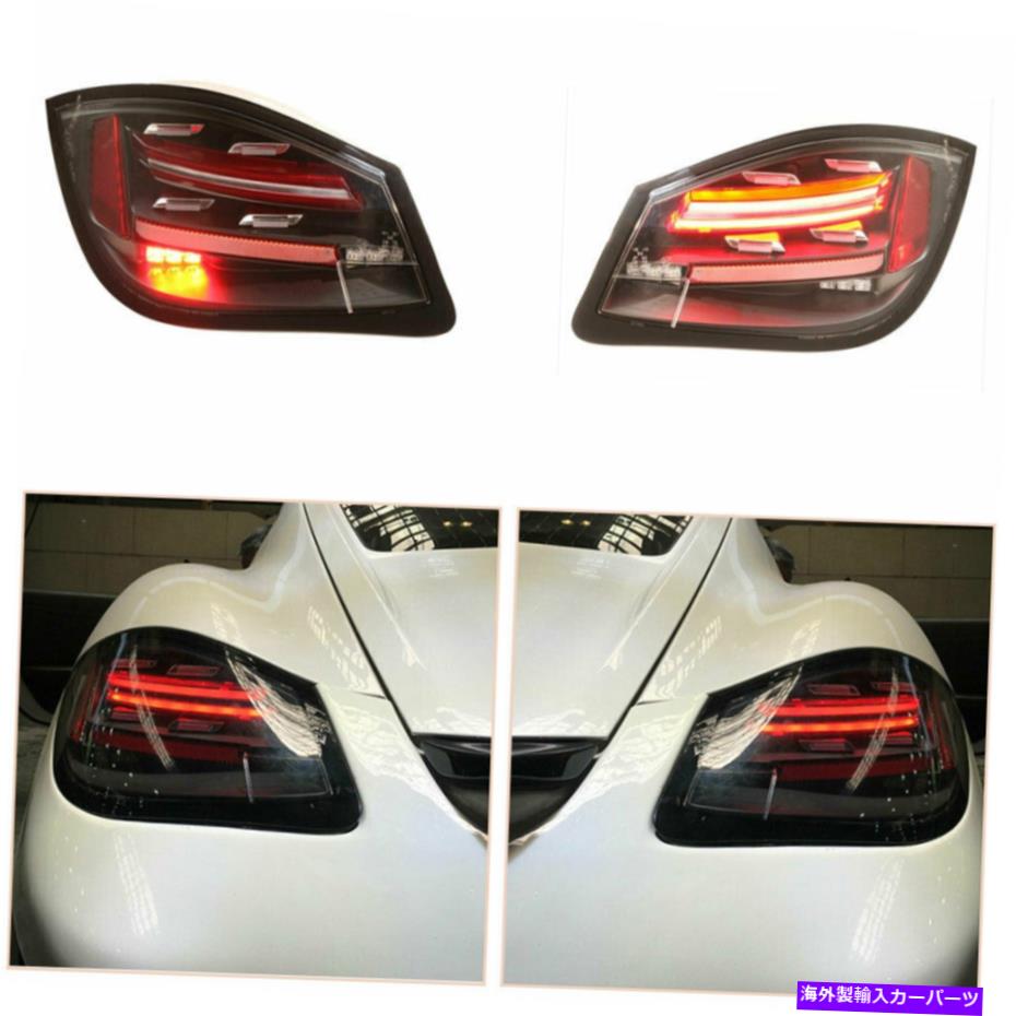 USテールライト Porsche Cayman 2009-2012ダークLEDターン信号の動的 Taillight Assembly For Porsche Cayman 2009-2012 Dark LED Turn Signal Dynamic