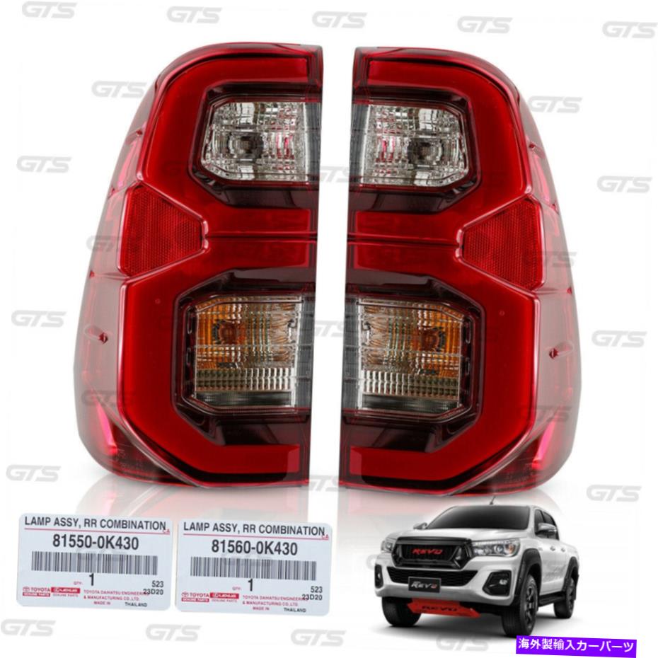 USテールライト ペアテールランプLEDフィットTOYOTA HILUX REVO M70 80 SR5 Z-Edition 2020 2021 Pair Tail Lamp Led Fits Toyota Hilux Revo M70 80 SR5 Z-Edition 2020 2021