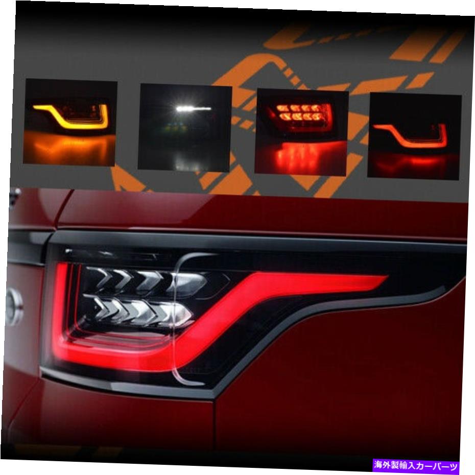 USơ饤 ΦΥΥСݡL494ΤSVRLED缡󥸥ơ饤 SVR Style LED Sequential Indicator Tail lights for LAND Range Rover Sport L494