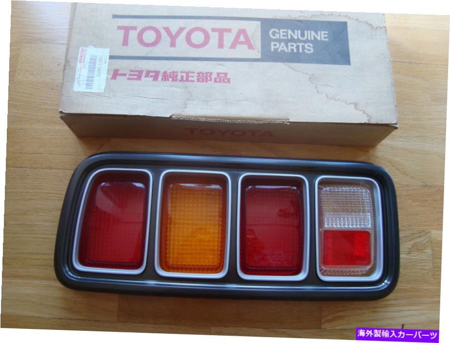 USテールライト TOYOTA COROLLA SR SR5 LEVIN SPRINTER TRUENO 1974 1975 1976 1977 KE35 TE35 TE37 Toyota Corolla SR SR5 Levin Sprinter Trueno 1974 1975 1976 1977 KE35 TE35 TE37