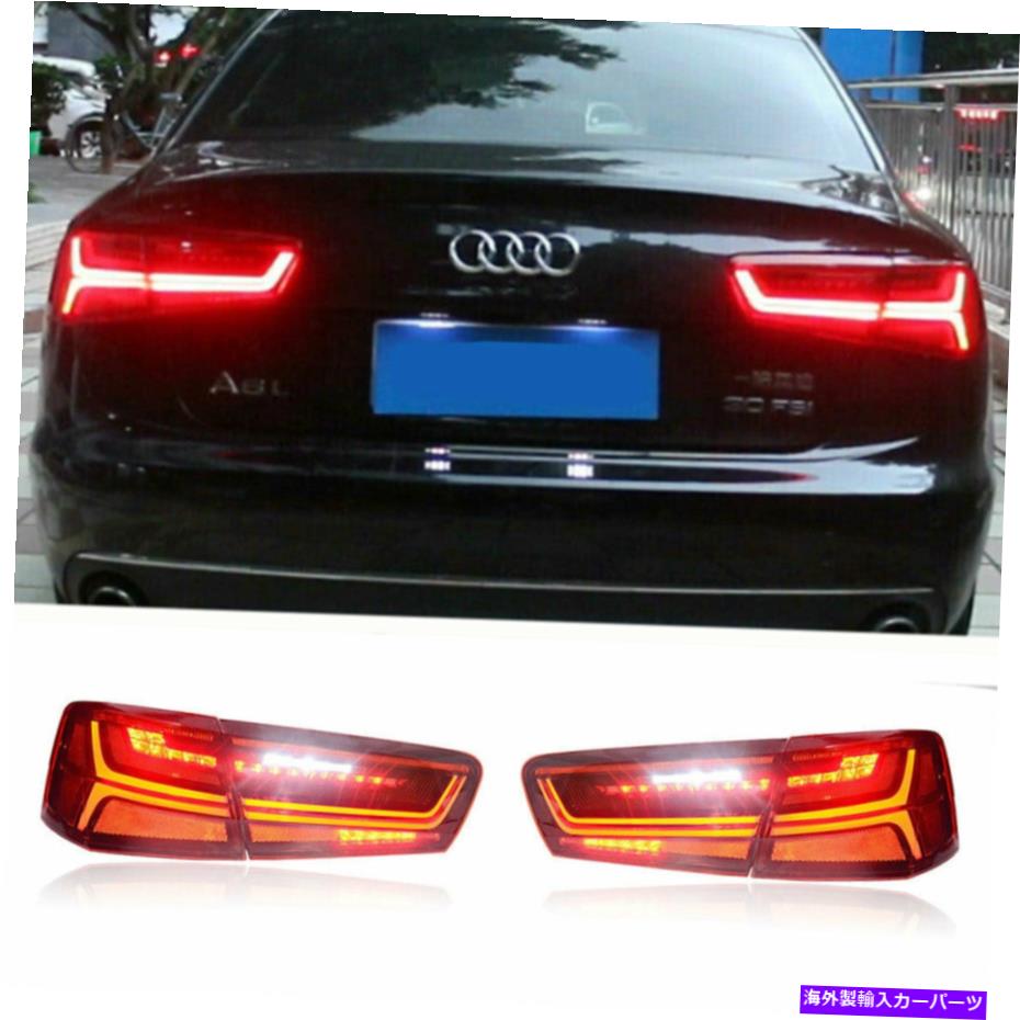 USテールライト Audi A6 2012-2015のためのLEDのテールライトアセンブリ LED Taillights Assembly For Audi A6 2012-2015 Red Replace OEM Rear lights