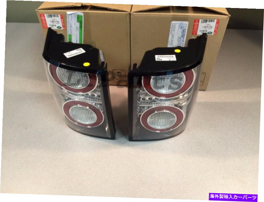 USテールライト 本物のランドローバーの範囲10-11リアテールランプライトペアRH LH LR031756 LR031758 GENUINE LAND ROVER RANGE 10-11 REAR TAIL LAMP LIGHT PAIR RH LH LR031756 LR031758