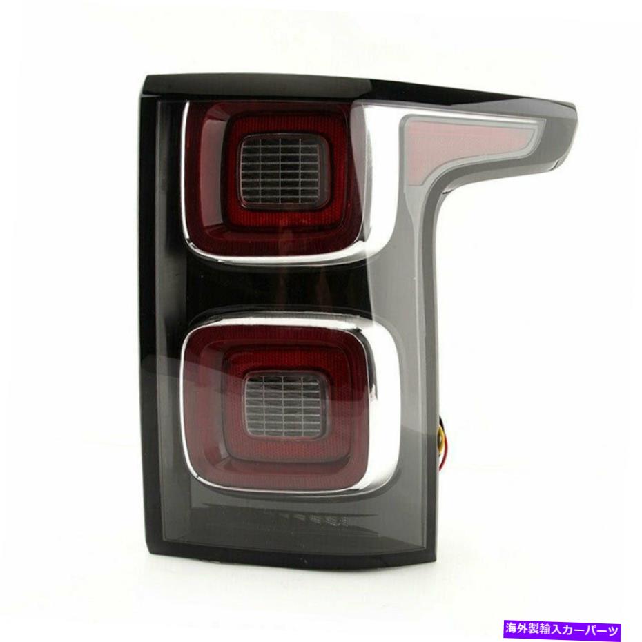 USテールライト リアテールライトランプはランドローバーの範囲のローバーL405 2012-20旅客側のためのフィット Rear Tail Light Lamp Fits For Land Rover Range Rover L405 2012-20 Passenger Side