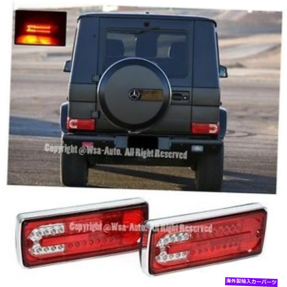 USテールライト 02アップメルセデスGクラスW463リアバンパーLEDテールライトランプレッドクリアレンズ For 02-up Mercedes G-Class W463 Rear Bumper LED Tail Light lamp Red Clear Lens
