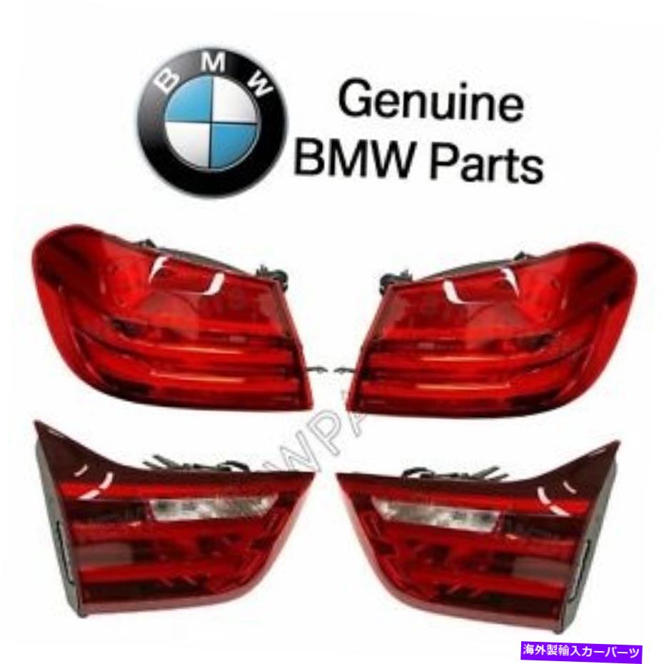 USテールライト BMW F32 F36 428I 435I 440I GC XDriveインナー＆アウターテールライトキット本物 For BMW F32 F36 428i 435i 440i GC xDrive Inner Outer Tail Lights KIT Genuine