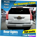 USテールライト 郊外タホダーク/レッドLEDリアランプアセンブリLEDテールライト2015-2016 For Suburban Tahoe Dark / Red LED Rear Lamps Assembly LED Tail Lights 2015-2016