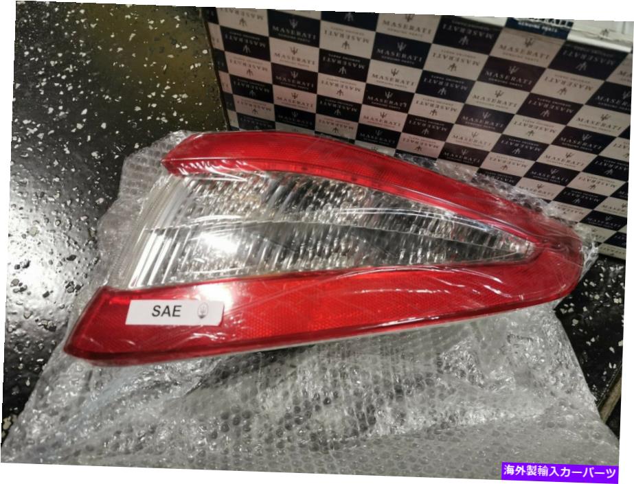 USテールライト Grantine Maserati Granturismo Grancabrioコンバーチブル後部右テールライトOEM Genuine Maserati GranTurismo Grancabrio Convertible Rear Right Tail Light OEM