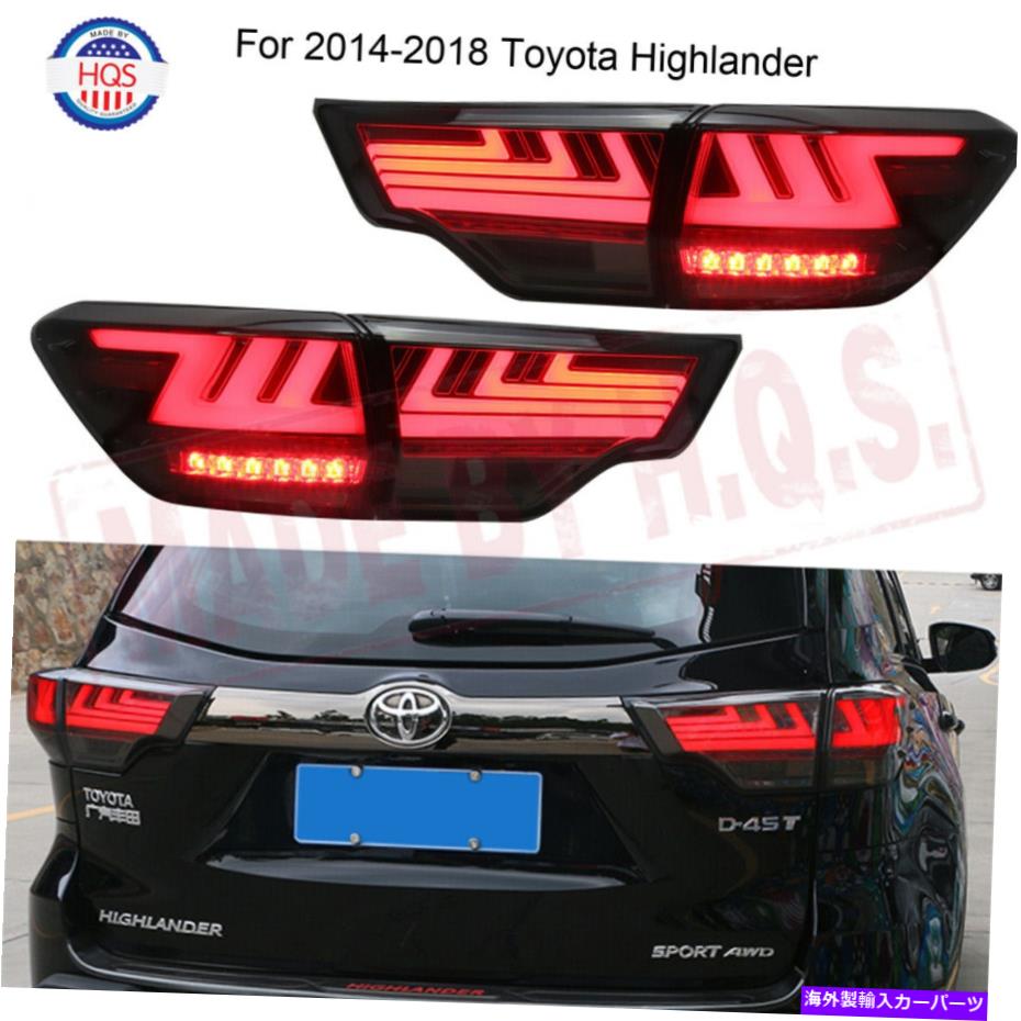 USテールライト 2014-2018トヨタ高地LEDリアランプアセンブリのための赤いLEDテールライト RED LED Tail Lights For 2014-2018 Toyota Highlander LED Rear Lamps Assembly 2