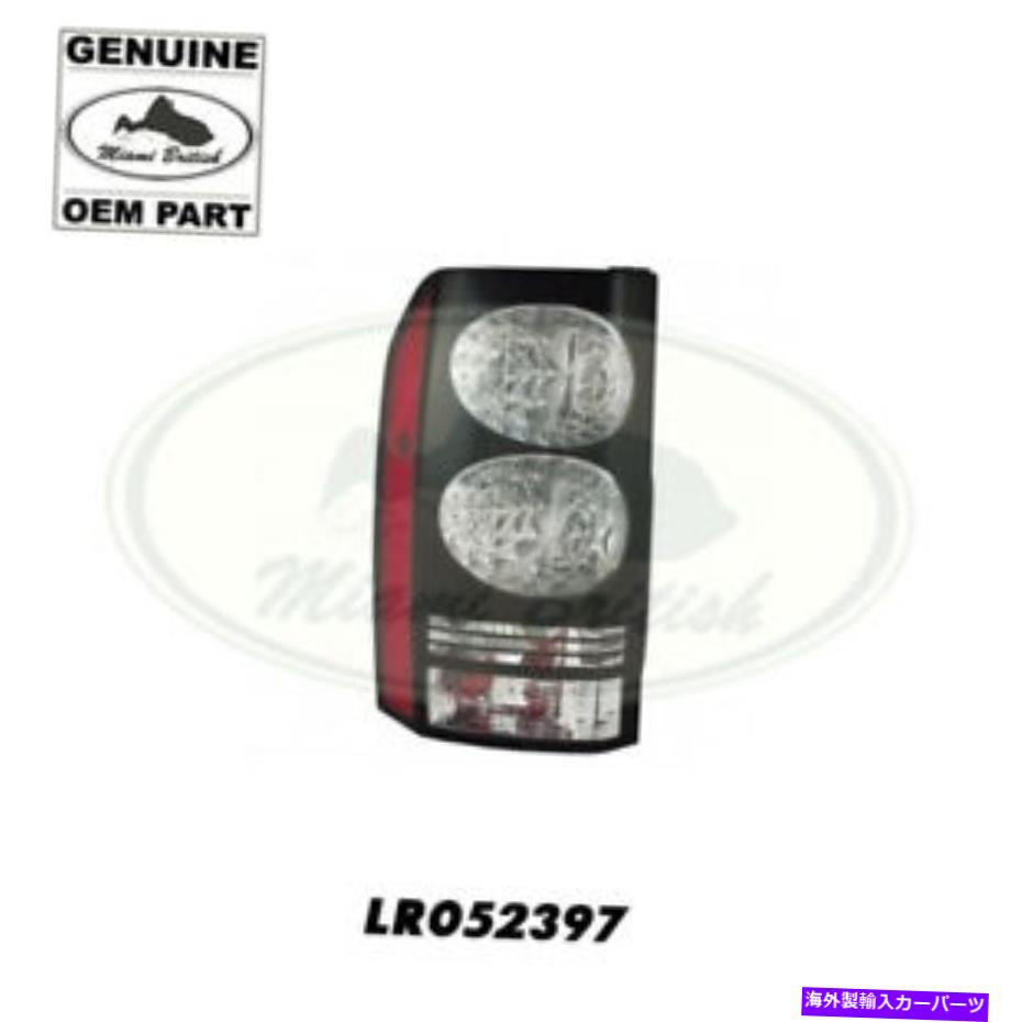 USテールライト ランドローバーリアテールランプライトLH左LR4 LR052397本物 LAND ROVER REAR TAIL LAMP LIGHT LH LEFT LR4 LR052397 GENUINE