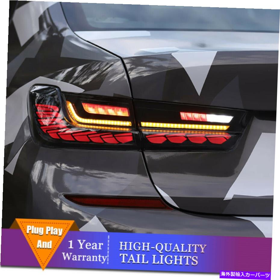 USテールライト BMW 3シリーズG20 2019-2021暗黒/赤色LEDリアライトのためのLED Taillightsアセンブリ LED Taillights Assembly For BMW 3 Series G20 2019-2021 Dark/Red LED Rear lights