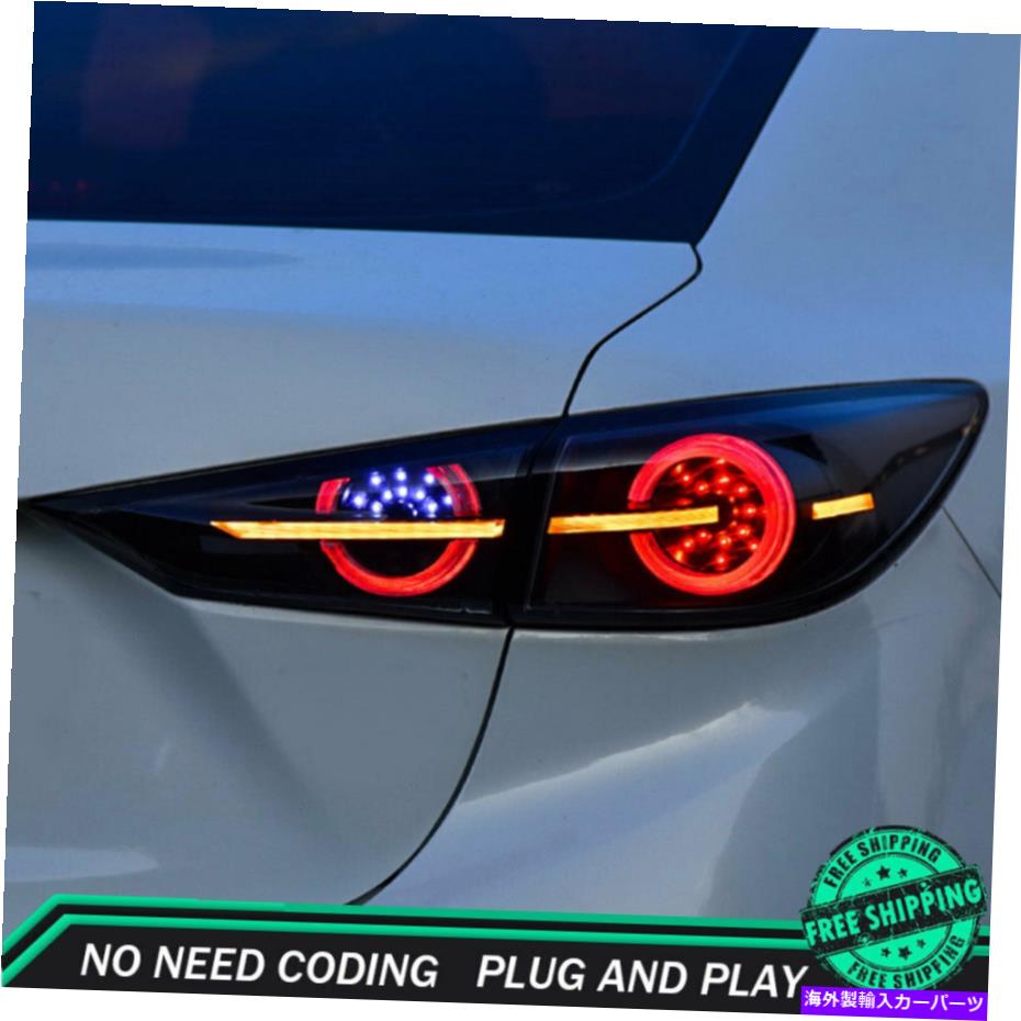 USテールライト Mazda 3 axela LED Taillights 2014-2018 Dark LEDリアランプの動的 New For Mazda 3 Axela LED Taillights 2014-2018 Dark LED Rear Lamps Dynamic