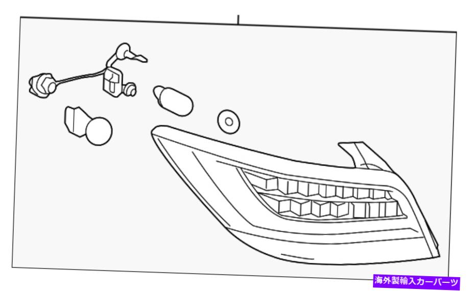 USテールライト 本物のGMテールランプアセンブリ9011017 Genuine GM Tail Lamp Assembly 9011017