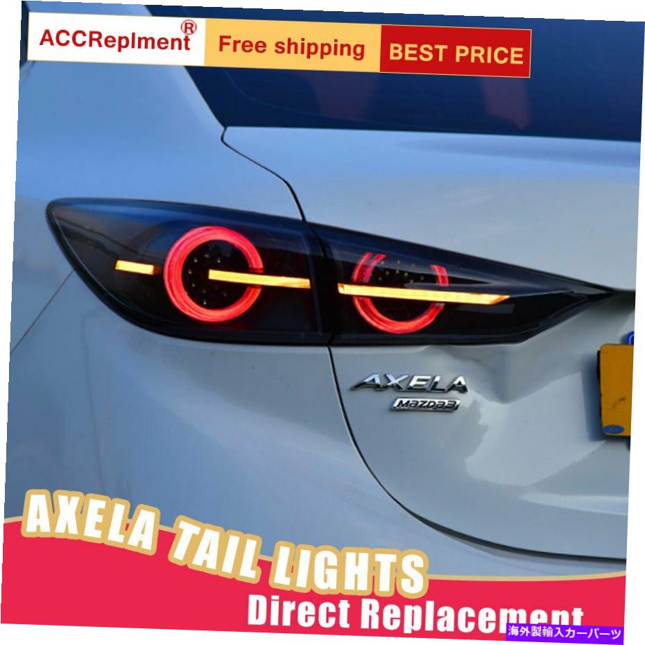 USテールライト Mazda 3 axela LED TaillightアセンブリDark LEDリアランプ2014-2018 For Mazda 3 Axela LED Taillights Assembly Dark LED Rear Lamps 2014-2018