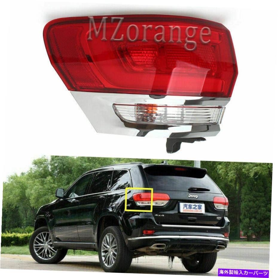 USテールライト Jeep Grand Cherokee 2014 2015 2015 2016-2019のための左側の外側のテールライトリアランプ Left Side Outer Tail Light Rear Lamp for Jeep Grand Cherokee 2014 2015 2016-2019