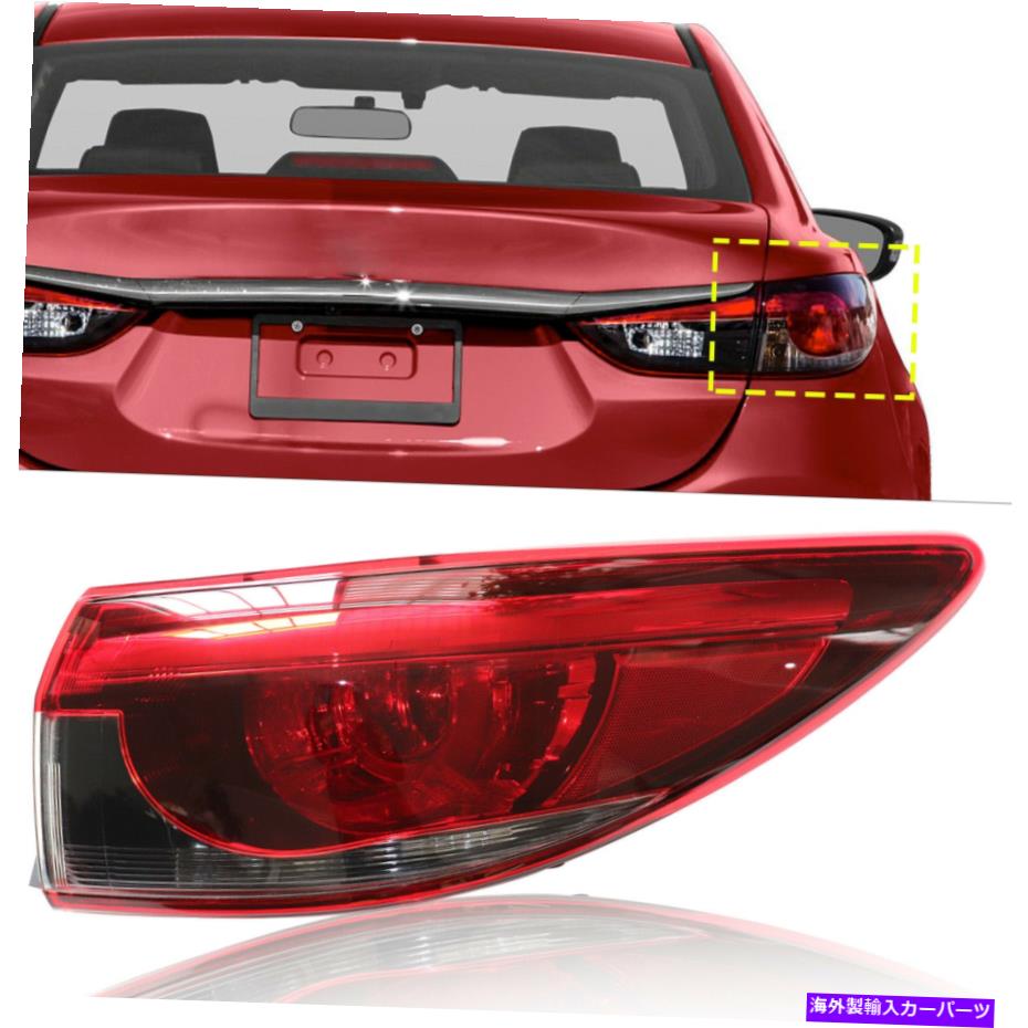 Right Outer Tail Light Lamp Fits For Mazda 6 2016-2017 Rear Lamp Brake RHカテゴリUSテールライト状態新品メーカー車種発送詳細全国一律 送料無料（※北海道、沖縄、離島は省く）商品詳細輸入商品の為、英語表記となります。Condition: NewManufacturer Part Number: Does Not ApplyBulb Type: LEDPlacement on Vehicle: Rear, Right, OuterInterchange Part Number: MA2805121Fitment Type: Direct ReplacementBrand: Aftermarket ProductsModified Item: NoLens Color: RedColor: REDWarranty: 2 YearUPC: Does not apply 条件：新品製造者部品番号：適用されません電球タイプ：LED.車両への配置：後部、右、アウターインターチェンジ部品番号：MA2805121フィットメントタイプ：直接交換ブランド：アフターマーケット製品変更されたアイテム：いいえレンズカラー：赤赤色保証：2年UPC：適用されません《ご注文前にご確認ください》■海外輸入品の為、NC・NRでお願い致します。■取り付け説明書は基本的に付属しておりません。お取付に関しましては専門の業者様とご相談お願いいたします。■通常2〜4週間でのお届けを予定をしておりますが、天候、通関、国際事情により輸送便の遅延が発生する可能性や、仕入・輸送費高騰や通関診査追加等による価格のご相談の可能性もございますことご了承いただいております。■海外メーカーの注文状況次第では在庫切れの場合もございます。その場合は弊社都合にてキャンセルとなります。■配送遅延、商品違い等によってお客様に追加料金が発生した場合や取付け時に必要な加工費や追加部品等の、商品代金以外の弊社へのご請求には一切応じかねます。■弊社は海外パーツの輸入販売業のため、製品のお取り付けや加工についてのサポートは行っておりません。専門店様と解決をお願いしております。■大型商品に関しましては、配送会社の規定により個人宅への配送が困難な場合がございます。その場合は、会社や倉庫、最寄りの営業所での受け取りをお願いする場合がございます。■輸入消費税が追加課税される場合もございます。その場合はお客様側で輸入業者へ輸入消費税のお支払いのご負担をお願いする場合がございます。■商品説明文中に英語にて”保証”関する記載があっても適応はされませんのでご了承ください。■海外倉庫から到着した製品を、再度国内で検品を行い、日本郵便または佐川急便にて発送となります。■初期不良の場合は商品到着後7日以内にご連絡下さいませ。■輸入商品のためイメージ違いやご注文間違い当のお客様都合ご返品はお断りをさせていただいておりますが、弊社条件を満たしている場合はご購入金額の30％の手数料を頂いた場合に限りご返品をお受けできる場合もございます。(ご注文と同時に商品のお取り寄せが開始するため)（30％の内訳は、海外返送費用・関税・消費全負担分となります）■USパーツの輸入代行も行っておりますので、ショップに掲載されていない商品でもお探しする事が可能です。お気軽にお問い合わせ下さいませ。[輸入お取り寄せ品においてのご返品制度・保証制度等、弊社販売条件ページに詳細の記載がございますのでご覧くださいませ]&nbsp;