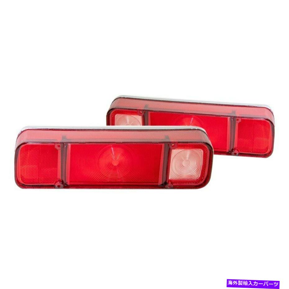 USテールライト Dodge Dart 1970オートメタル直接交換テールライトレンズ For Dodge Dart 1970 Auto Metal Direct Replacement Tail Light Lenses