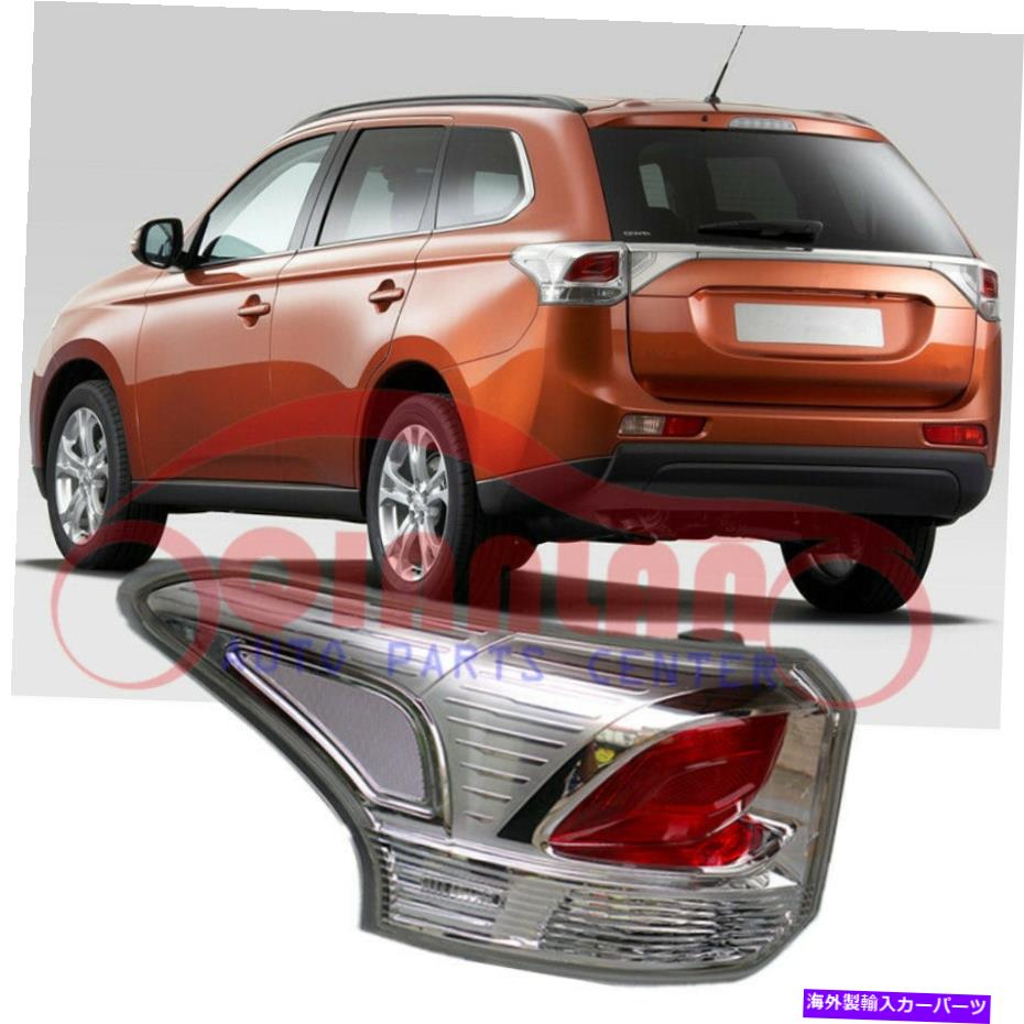 USテールライト 三菱アウトランダー2013のための左サイドテールランプリアランプブレーキライト電球はありません For Mitsubishi Outlander 2013 Left Side Tail Lamp Rear Lamp Brake Light No Bulb