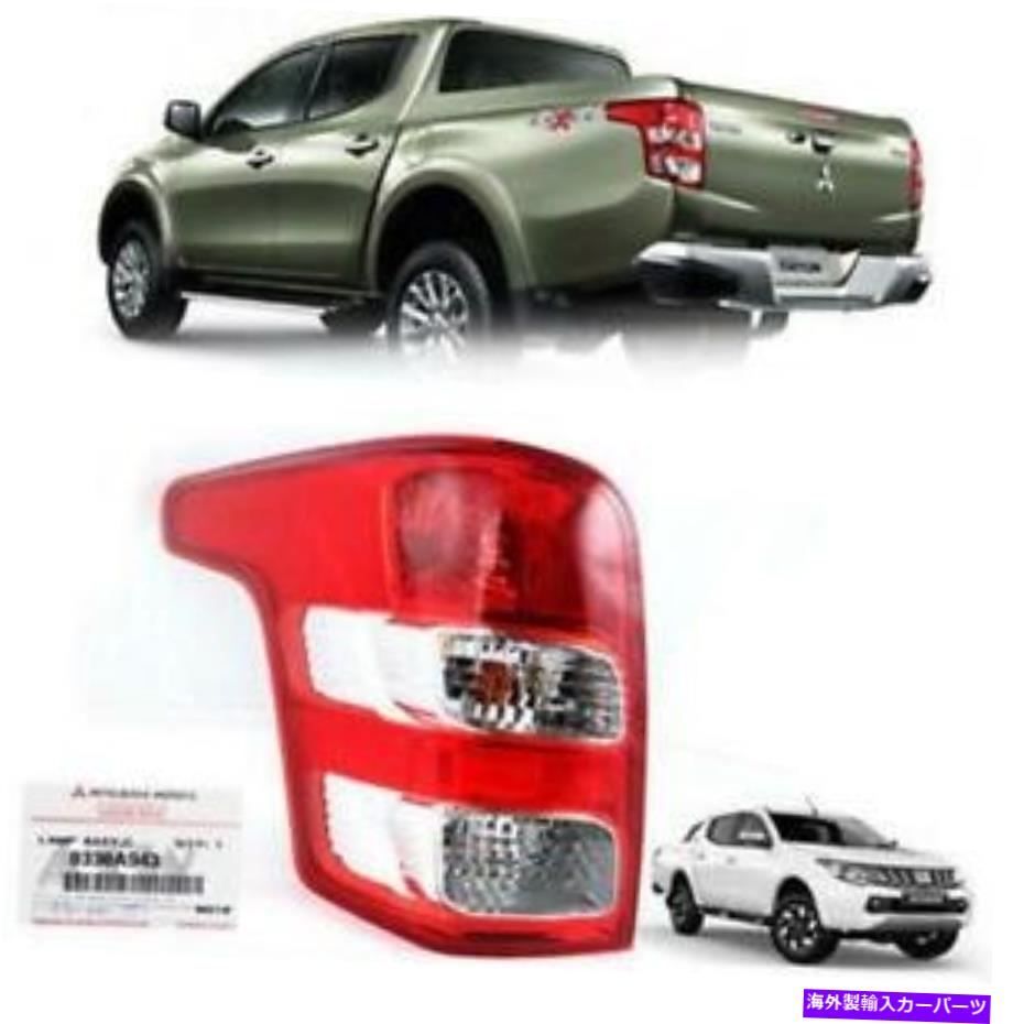 USテールライト 純正パートテールランプライト左リアフィット2015+三菱L200 Triton Strada Genuine Part Tail Lamp Light Left Rear Fit 2015+ Mitsubishi L200 Triton Strada