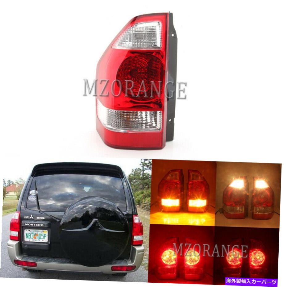 USテールライト 2003年05 2006年05月5日Mitsubishi Montero Pajero Shogun Left Side Rear Tail Light For 2003 2004 05 2006 Mitsubishi Montero Pajero Shogun