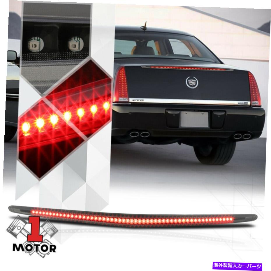 USテールライト ブラックハウジングスモークレンズリアLED 06-11キャデラックDTS用のブレーキライト Black Housing Smoke Lens Rear LED Third 3rd Brake Light for 06-11 Cadillac DTS