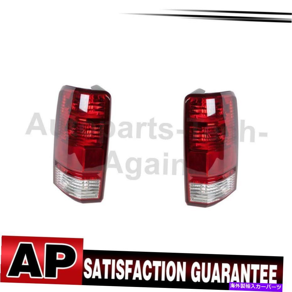 USテールライト Tycテールライトアセンブリ左右の右セットダッジニトロ TYC Tail Light Assembly Left Right Set Of 2 For Dodge Nitro