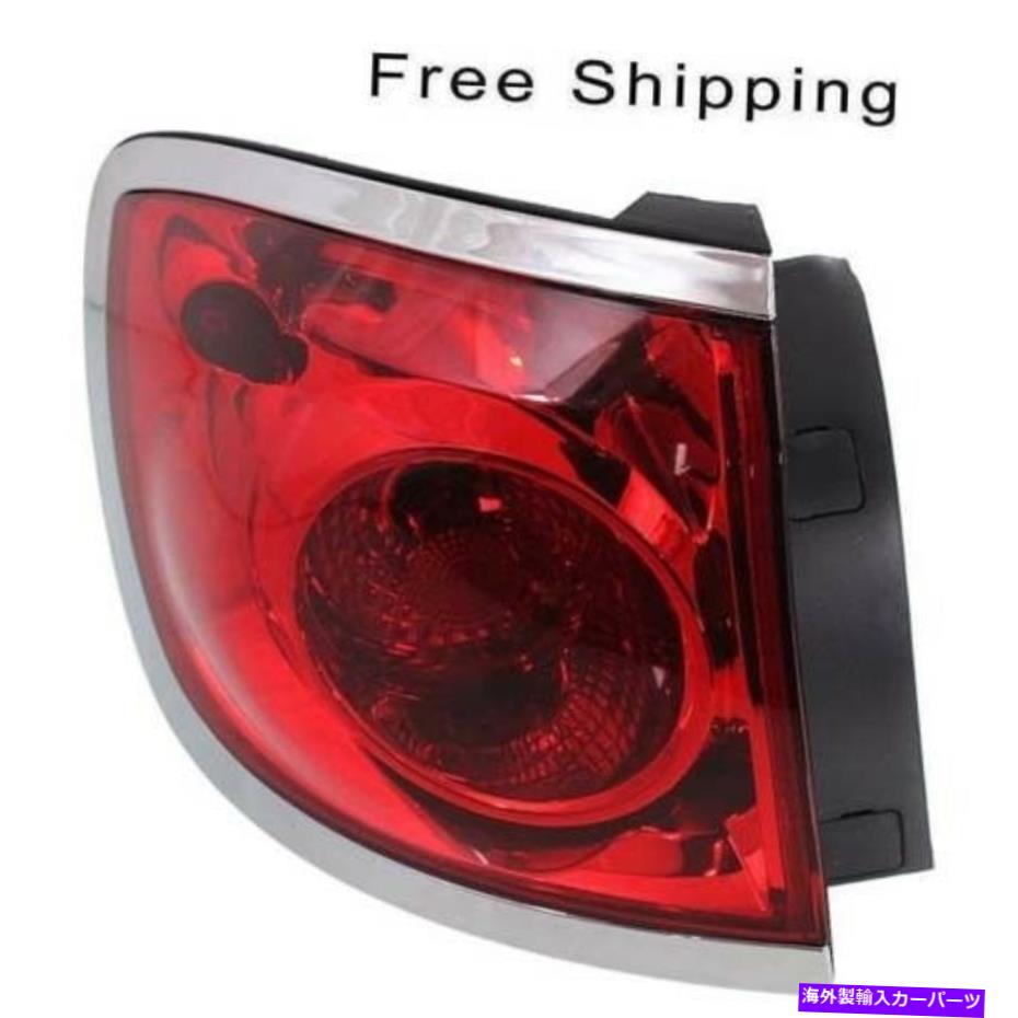 Tail Lamp Assembly Driver Side Outer Fits Buick Enclave 2008-2012 GM2804101カテゴリUSテールライト状態新品メーカー車種発送詳細全国一律 送料無料（※北海道、沖縄、離島は省く）商品詳細輸入商品の為、英語表記となります。Condition: NewOEM Number: 25954941Other Part Number: GM2804101Interchange Part Number: GM2804101Brand: Aftermarket ReplacementManufacturer Part Number: 11463708Warranty: 1 YearPlacement on Vehicle: Left 条件：新品OEM番号：25954941その他の部品番号：GM2804101インターチェンジ部品番号：GM2804101ブランド：アフターマーケットの交換メーカー部品番号：11463708保証：1年車両への配置：左《ご注文前にご確認ください》■海外輸入品の為、NC・NRでお願い致します。■取り付け説明書は基本的に付属しておりません。お取付に関しましては専門の業者様とご相談お願いいたします。■通常2〜4週間でのお届けを予定をしておりますが、天候、通関、国際事情により輸送便の遅延が発生する可能性や、仕入・輸送費高騰や通関診査追加等による価格のご相談の可能性もございますことご了承いただいております。■海外メーカーの注文状況次第では在庫切れの場合もございます。その場合は弊社都合にてキャンセルとなります。■配送遅延、商品違い等によってお客様に追加料金が発生した場合や取付け時に必要な加工費や追加部品等の、商品代金以外の弊社へのご請求には一切応じかねます。■弊社は海外パーツの輸入販売業のため、製品のお取り付けや加工についてのサポートは行っておりません。専門店様と解決をお願いしております。■大型商品に関しましては、配送会社の規定により個人宅への配送が困難な場合がございます。その場合は、会社や倉庫、最寄りの営業所での受け取りをお願いする場合がございます。■輸入消費税が追加課税される場合もございます。その場合はお客様側で輸入業者へ輸入消費税のお支払いのご負担をお願いする場合がございます。■商品説明文中に英語にて”保証”関する記載があっても適応はされませんのでご了承ください。■海外倉庫から到着した製品を、再度国内で検品を行い、日本郵便または佐川急便にて発送となります。■初期不良の場合は商品到着後7日以内にご連絡下さいませ。■輸入商品のためイメージ違いやご注文間違い当のお客様都合ご返品はお断りをさせていただいておりますが、弊社条件を満たしている場合はご購入金額の30％の手数料を頂いた場合に限りご返品をお受けできる場合もございます。(ご注文と同時に商品のお取り寄せが開始するため)（30％の内訳は、海外返送費用・関税・消費全負担分となります）■USパーツの輸入代行も行っておりますので、ショップに掲載されていない商品でもお探しする事が可能です。お気軽にお問い合わせ下さいませ。[輸入お取り寄せ品においてのご返品制度・保証制度等、弊社販売条件ページに詳細の記載がございますのでご覧くださいませ]&nbsp;