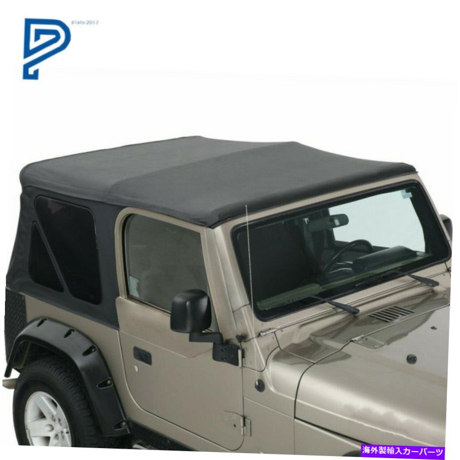 Soft Top 2007年から2009年のJEEP Wrangler 2-Doorのための交換用ソフトトップ色の背面ウィンドウ Replacement Soft Top Tinted Rear Windows For 2007-2009 Jeep Wrangler 2-Door