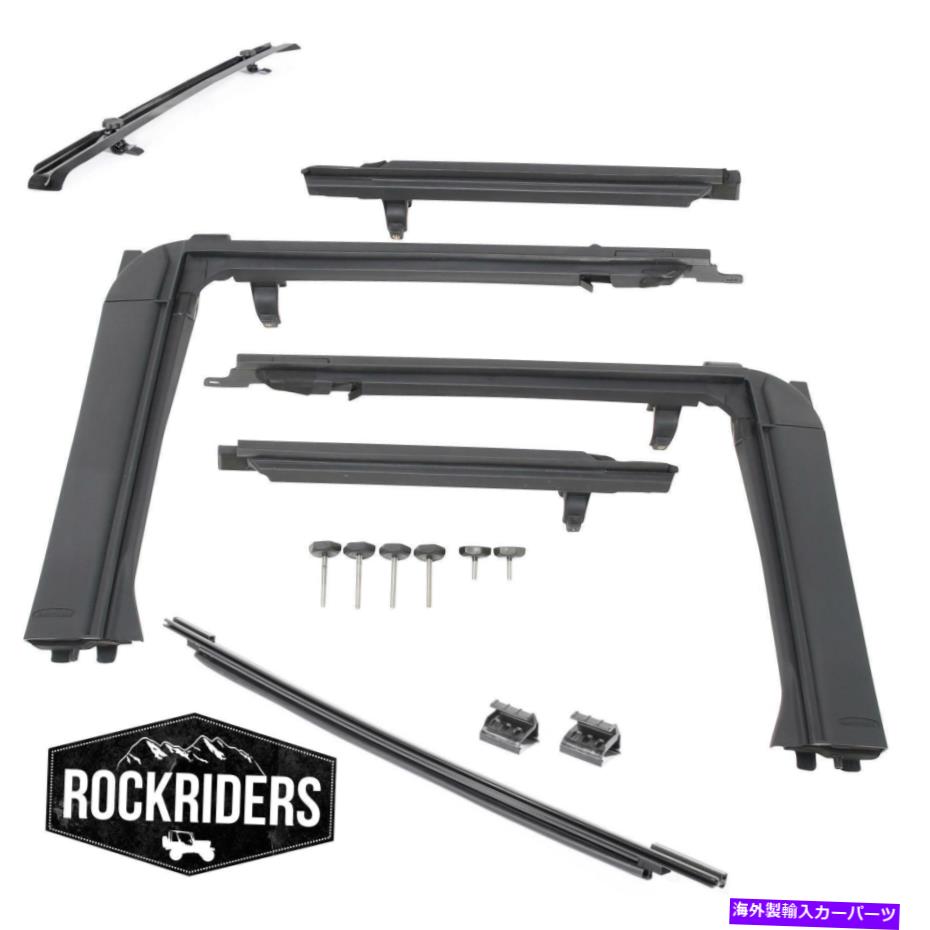 Soft Top 2007-17ジープラングラー無制限の弓形フレームレスソフトトップハードウェアキット 2007-17 Jeep Wrangler Unlimited Bowless Frameless Soft Top Hardware Kit【並行輸入品】