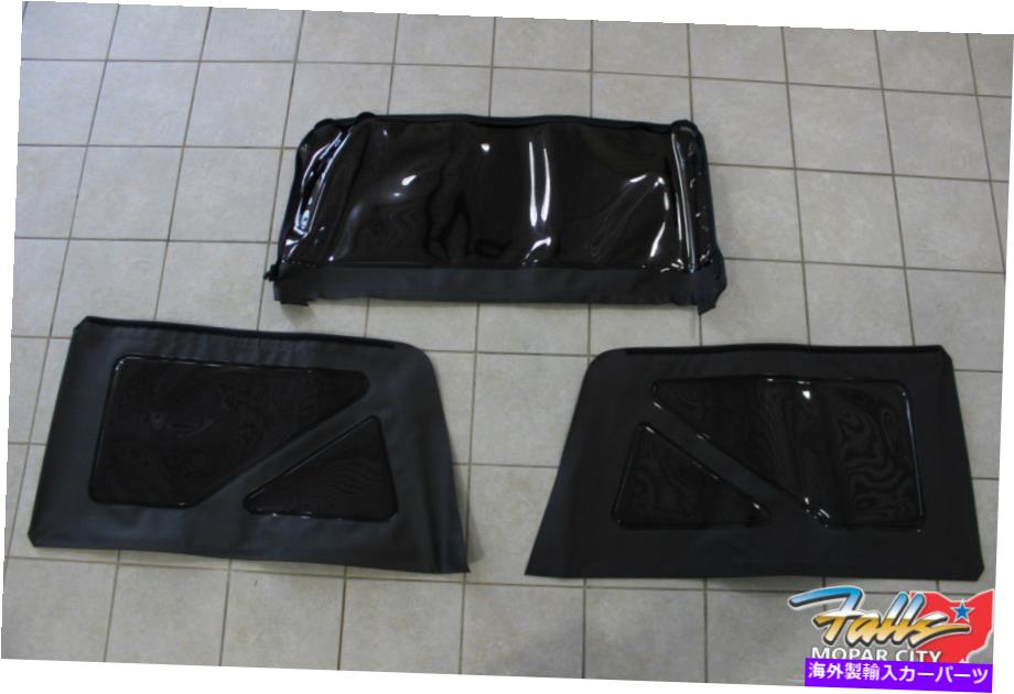 Soft Top 2011-2018ジープラングラーJK 2ドア色合いソフトトップウィンドウキットMOPAR OEM 2011-2018 Jeep Wrangler JK 2 Door Tinted Soft Top Window Kit Mopar OEM