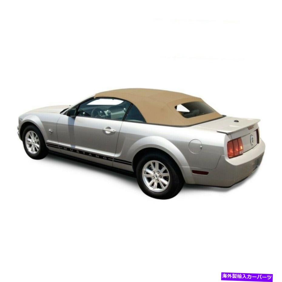 Soft Top フォードマスタング05-14コンバーチブルソフトトップ＆ガラスウィンドウキャメルタン帆布 Ford Mustang 05-14 Convertible Soft Top & Glass window Camel Tan Sailcloth