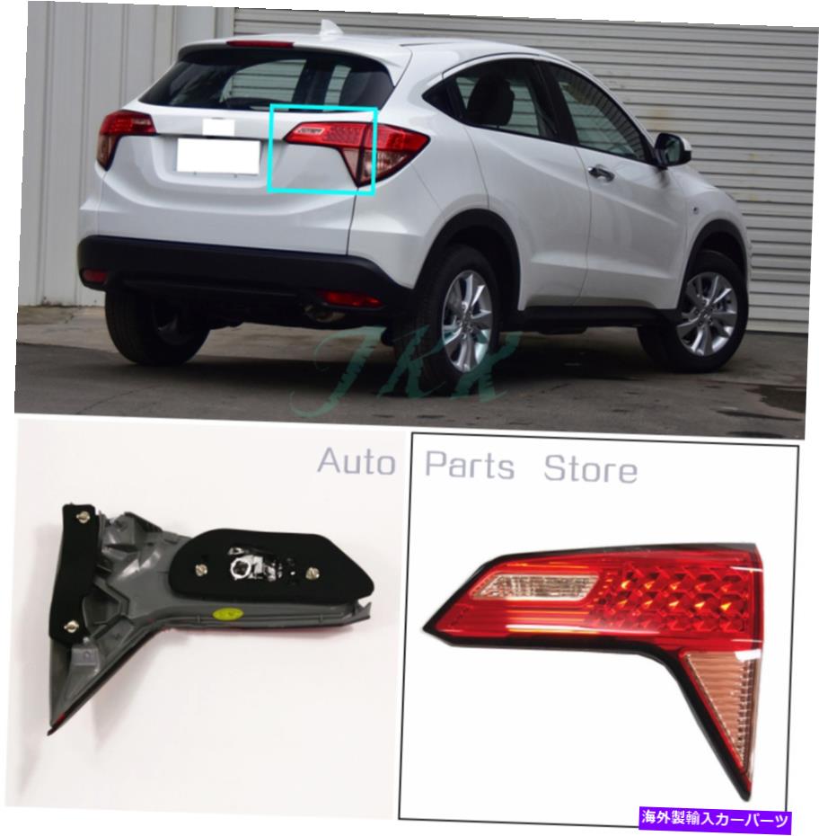 USơ饤 Honda HR-V HRVΥ٥2014-2018¦¦Taillightȥ󥯥֥졼 For Honda HR-V HRV Vezel 2014-2018 Right Inner Side TailLight Trunk Brake Lamp