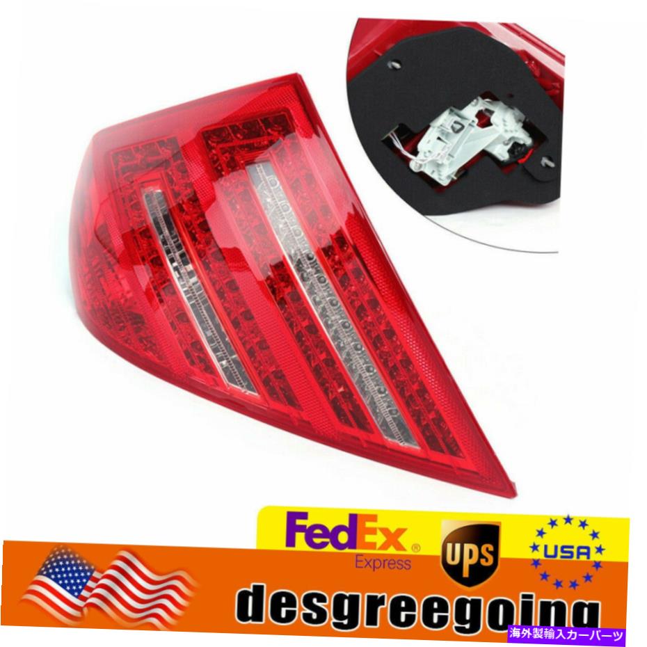 USテールライト 2007-2009メルセデスベンツSクラスW221のための後部右LEDテールライトブレーキランプ Rear Right LED Tail Light Brake Lamp For 2007-2009 Mercedes Benz S-Class W221