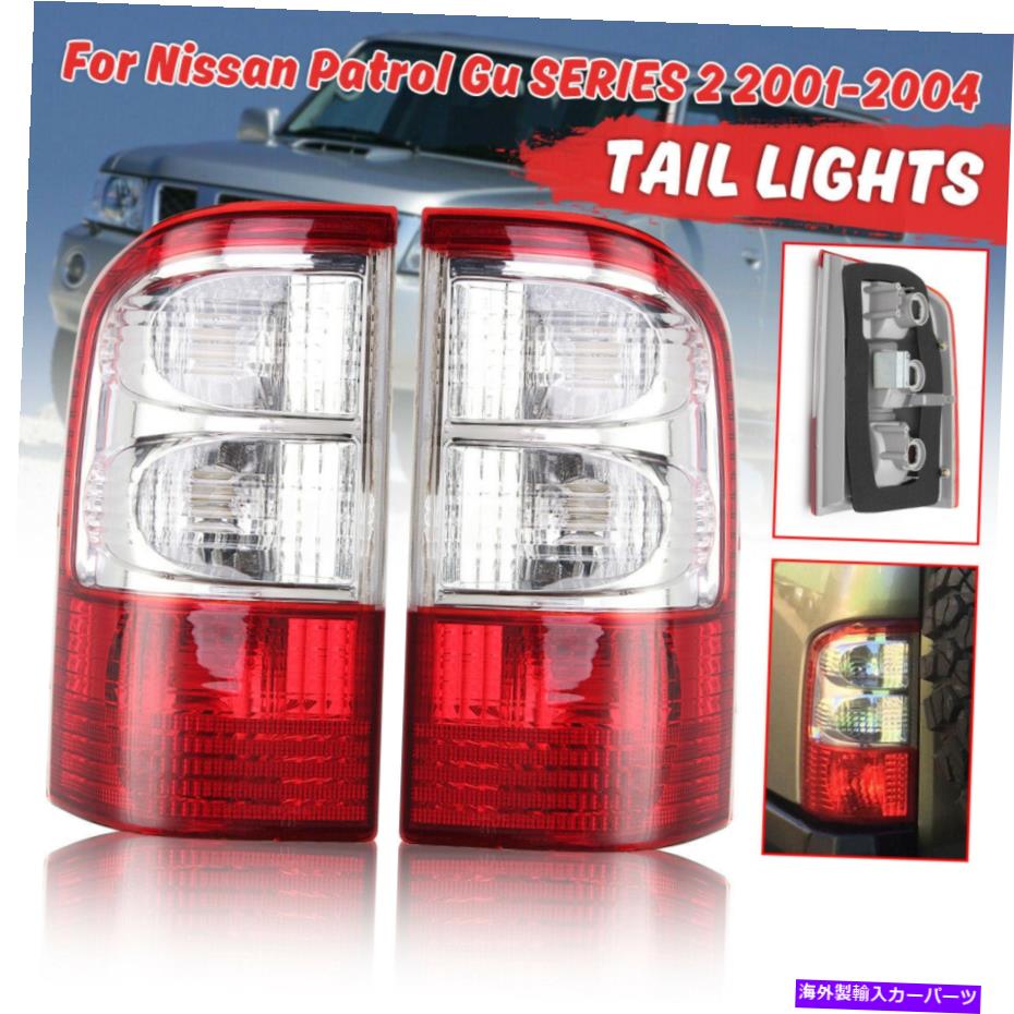 USơ饤 ѥȥGU꡼2ߥꥢơ饤ȥ֥졼2 2001 2002 W 2x Rear Tail Light Brake Lamp For Nissan Patrol GU Series 2 2001 2002 W