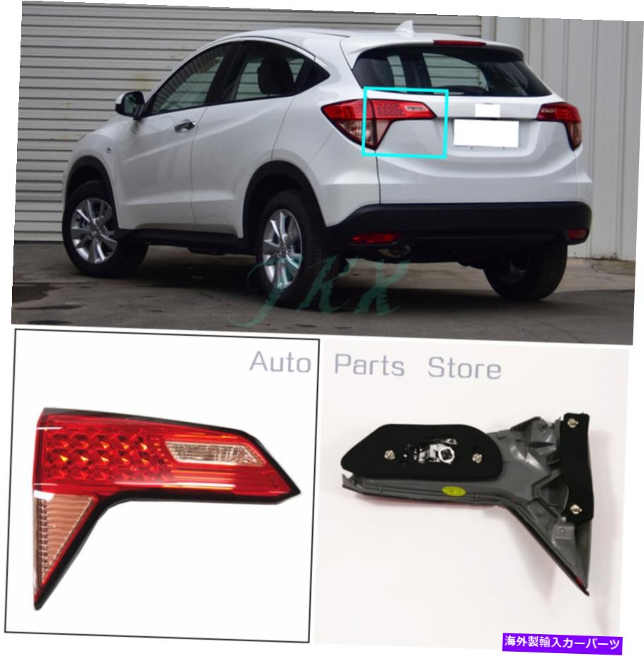USơ饤 ۥHR-V٥2014-2018Ѻʡɥơ饤ȥȥ󥯥ȥåץ֥졼 LEFT Inner Side Tail Light Trunk Stop Brake Lamps For Honda HR-V Vezel 2014-2018