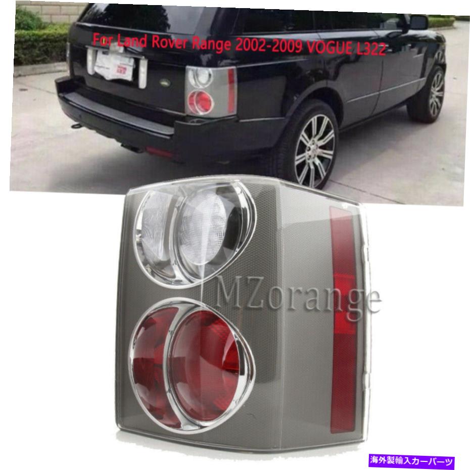USテールライト ランドローバーの範囲2002 03 04 05 06-2009 Vogue L322 Rear Lamp Tail Light Right For Land Rover Range 2002 03 04 05 06-2009 VOGUE L322