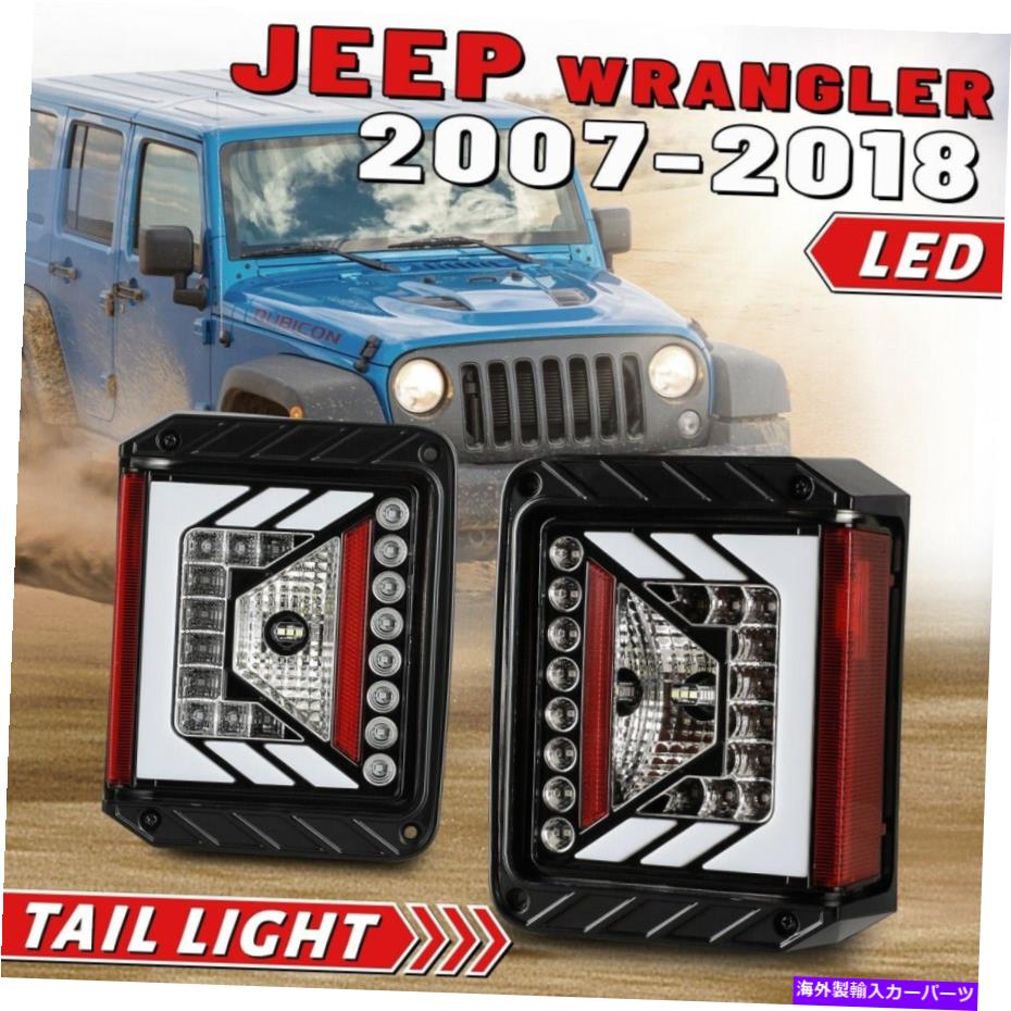 USơ饤 2007-2018ץ󥰥顼ꥢưץ֥åꥢץ Tail Lights for 2007-2018 Jeep Wrangler Rear Driving Lamps Black Clear Projector