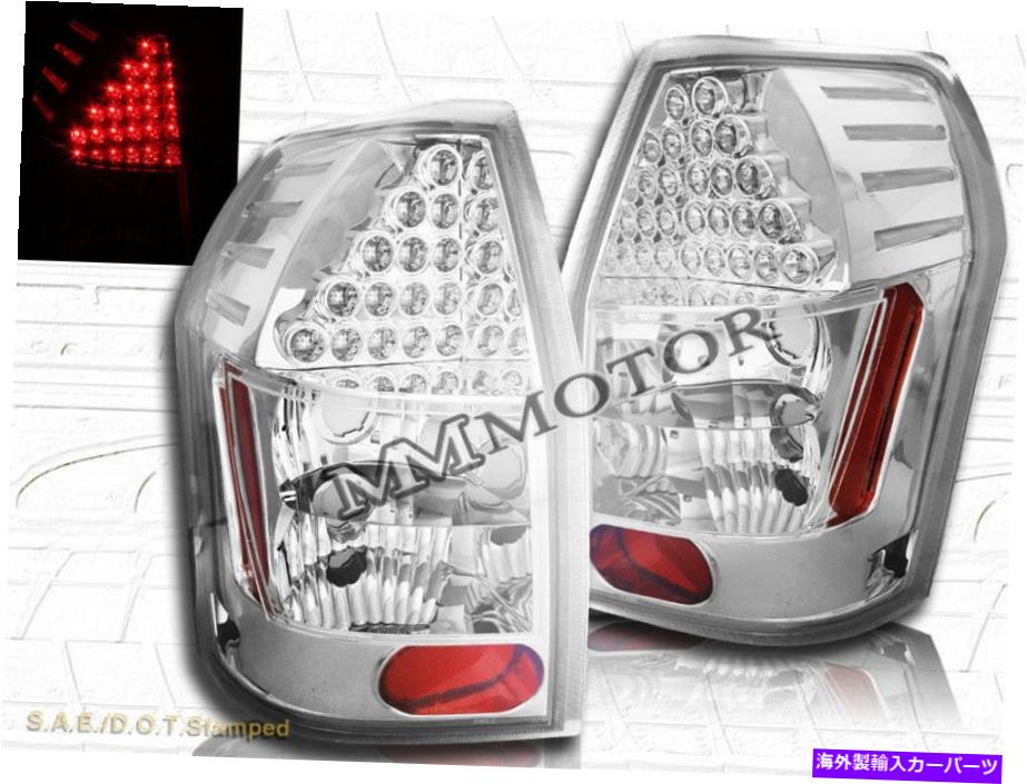 USテールライト 2005-2008 Dodge Magnum Chrome LEDテールライトLH + RHランプ05 06 07 08 2005-2008 DODGE MAGNUM CHROME LED TAIL LIGHTS LH+RH LAMPS 05 06 07 08