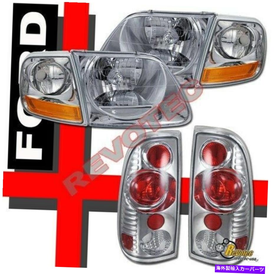 USテールライト 1997 - 2003年フォードF150 F-150 SVTスタイルヘッドライトコーナー+テールライトラン..
