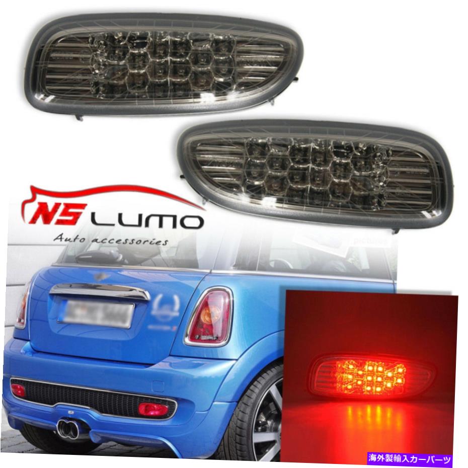 USテールライト 07 08 09 10 11 12ミニクーパーS JCW R56 R57スモークLEDリアバンパーフォグランプライト 07 08 09 10 11 12 MINI Cooper S JCW R56 R57 SMOKE LED Rear Bumper Fog Lamp Light